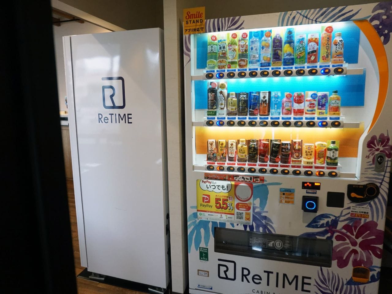 レストランに24時間ご利用可能の自動販売機を設置。